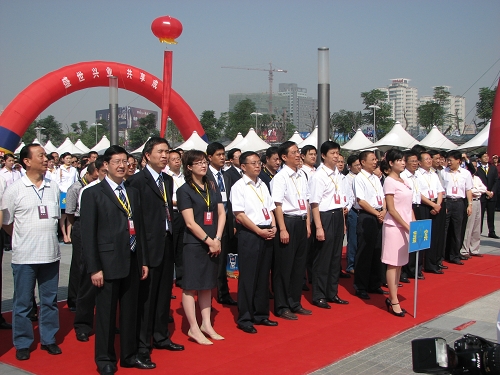 公司董事长薛季民（左起第一位）、副总裁何熙平（左起第三位）参与开幕式
