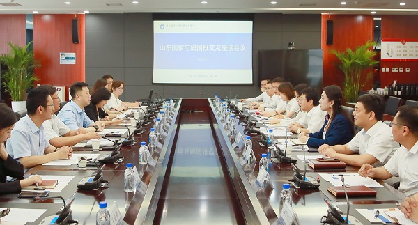 6月20日 公司与山东国信发展业务互换.jpg