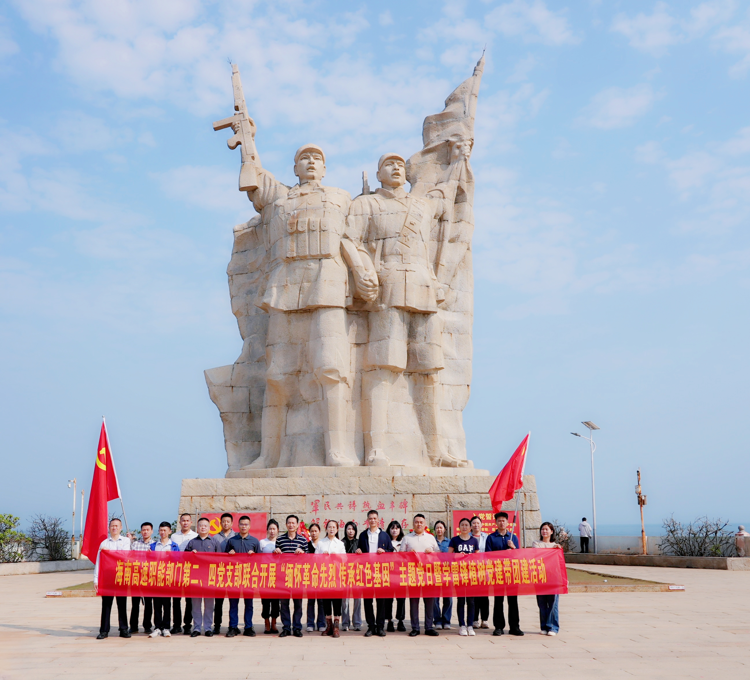 77779193永利职能部分第二、第四党支部联合开展“思念革命先烈 传承红色基因”主题党日暨学雷锋植树党建带团建运动