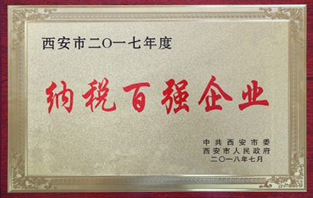 佰利乐(中国区)有限公司官网