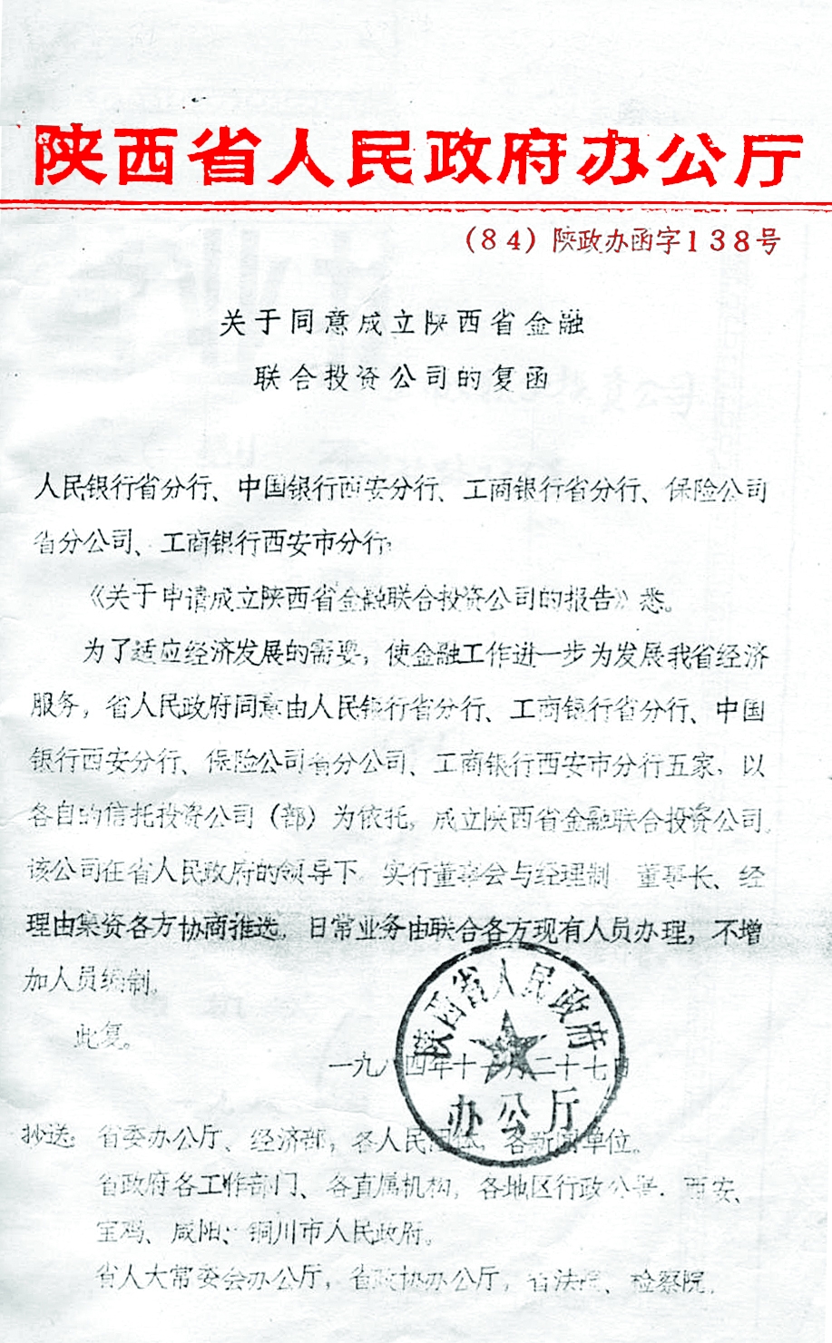 佰利乐(中国区)有限公司官网