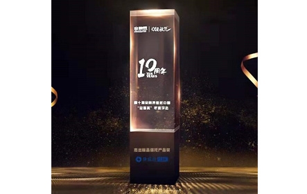 佰利乐(中国区)有限公司官网