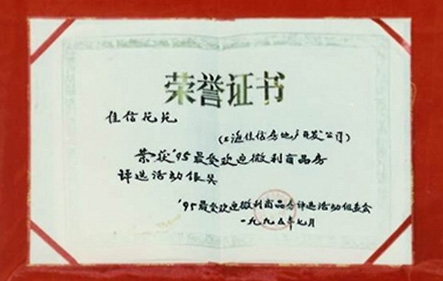 佰利乐(中国区)有限公司官网