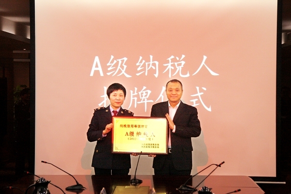 佰利乐(中国区)有限公司官网