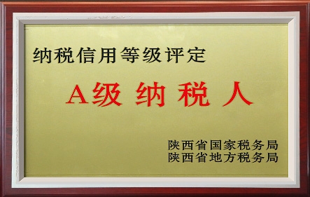 佰利乐(中国区)有限公司官网