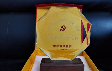 佰利乐(中国区)有限公司官网