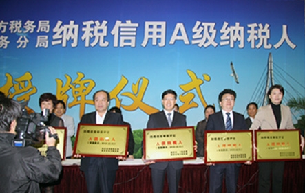 佰利乐(中国区)有限公司官网