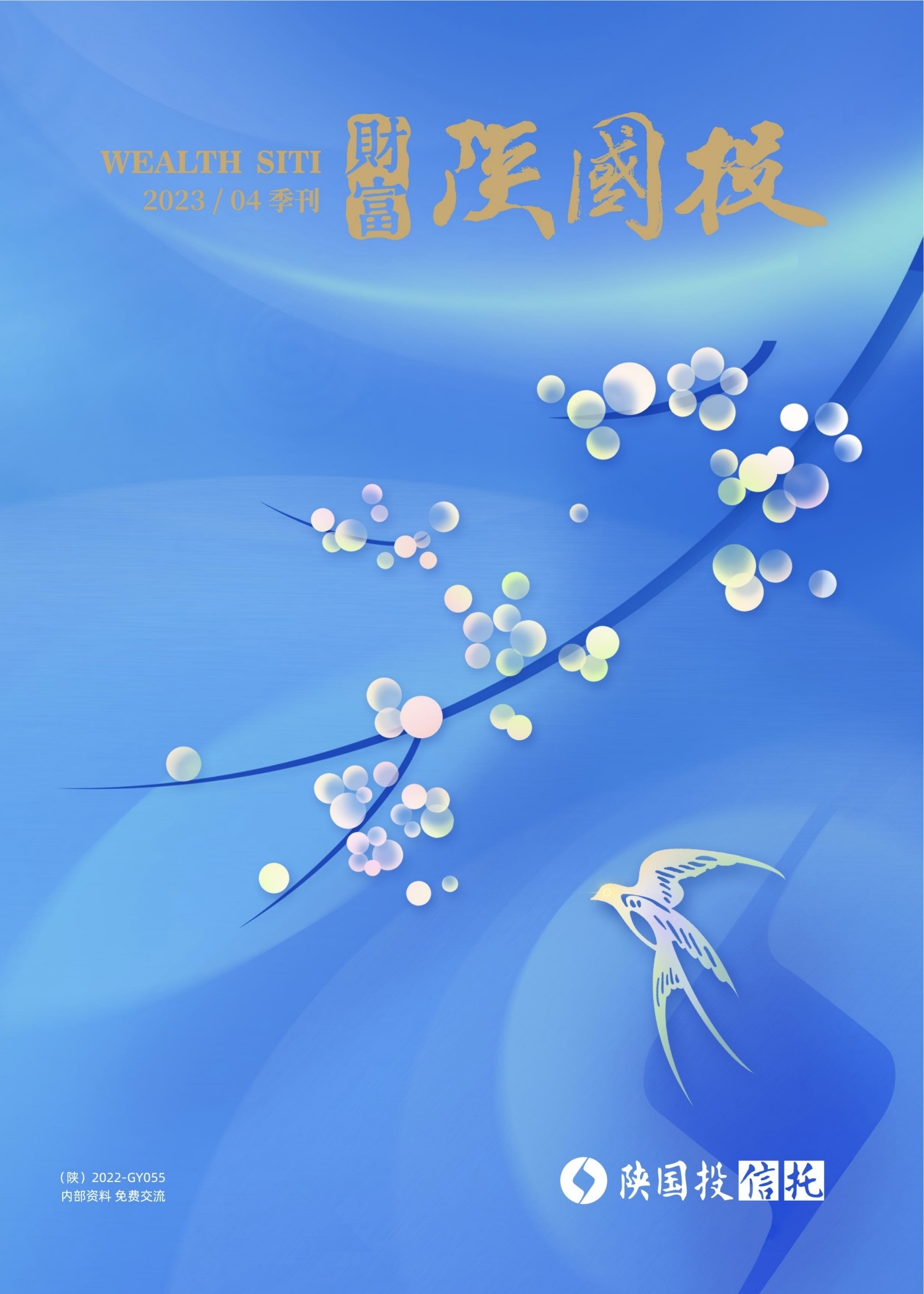 佰利乐(中国区)有限公司官网