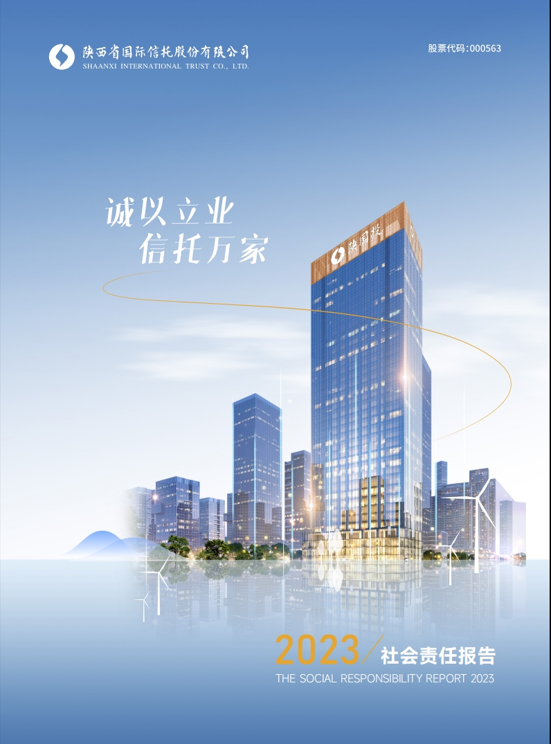 佰利乐(中国区)有限公司官网