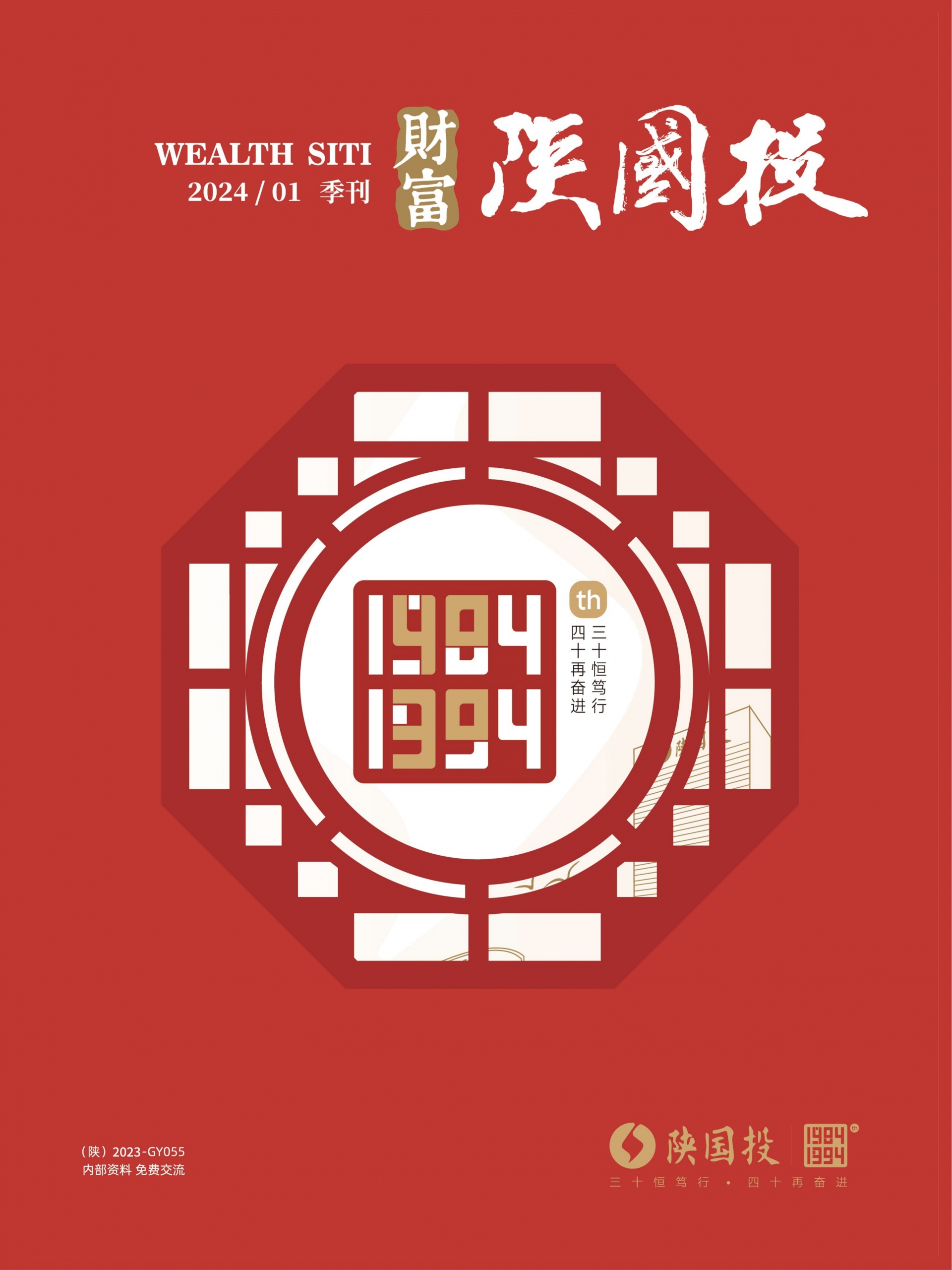 佰利乐(中国区)有限公司官网