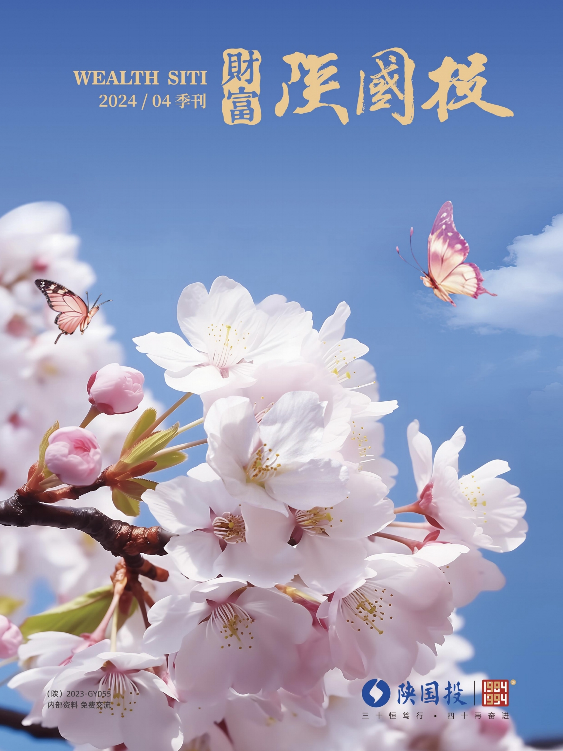 佰利乐(中国区)有限公司官网