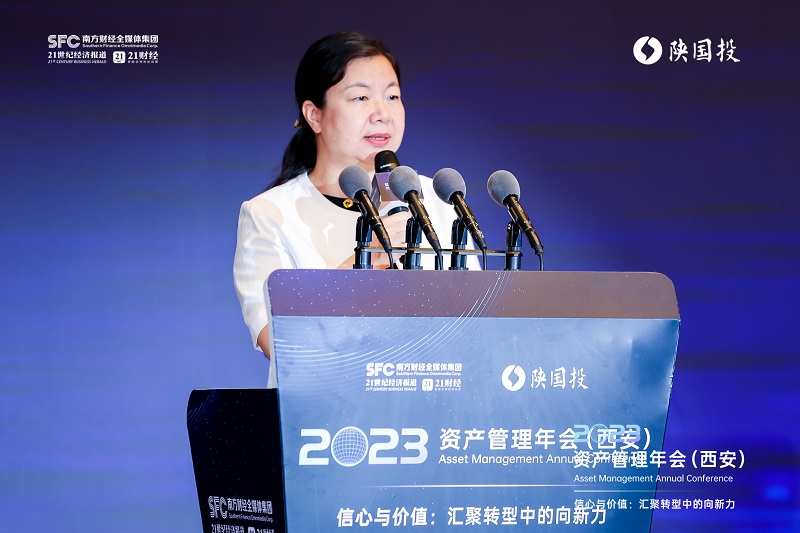 图2 陕西省处所金融监督治理局副局长刘迪颁发致辞讲话.jpg