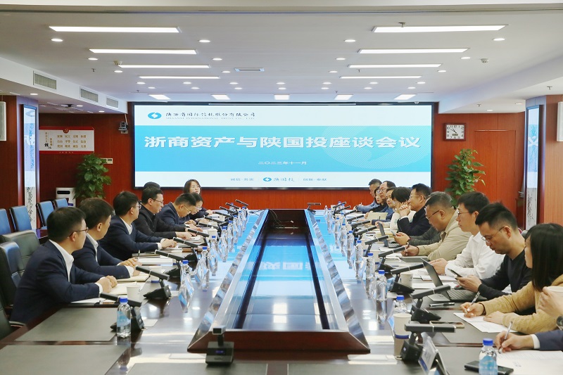 11月29日 公司与浙商资产治理股份有限公司发展互换座谈.jpg
